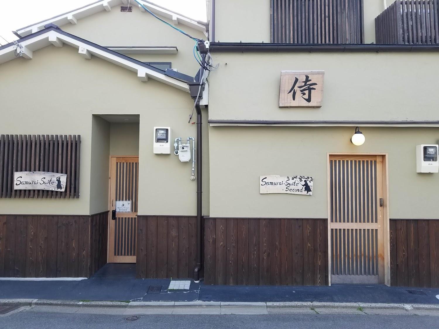 Cover Image for Samurai suite 1
