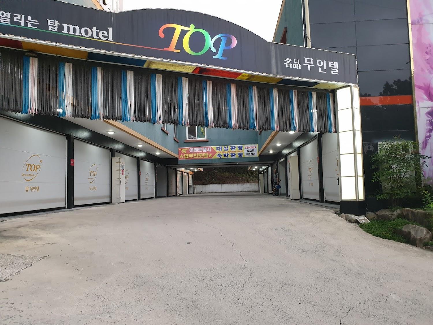 Cover Image for Seongju TOP