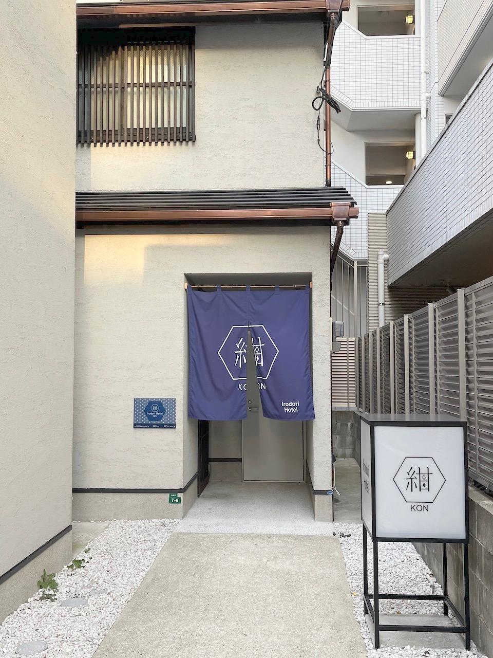 Cover Image for 彩ホテル 桜