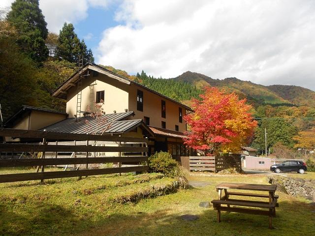 Cover Image for こころの里 懐（かい）