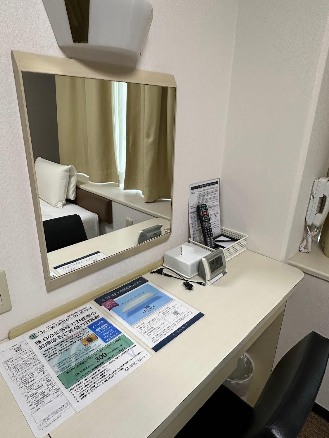 Cover Image for Check In Matsuyama