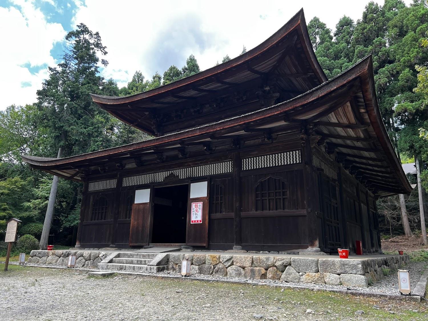 Cover Image for Waqoo Miidera Myōgon-in