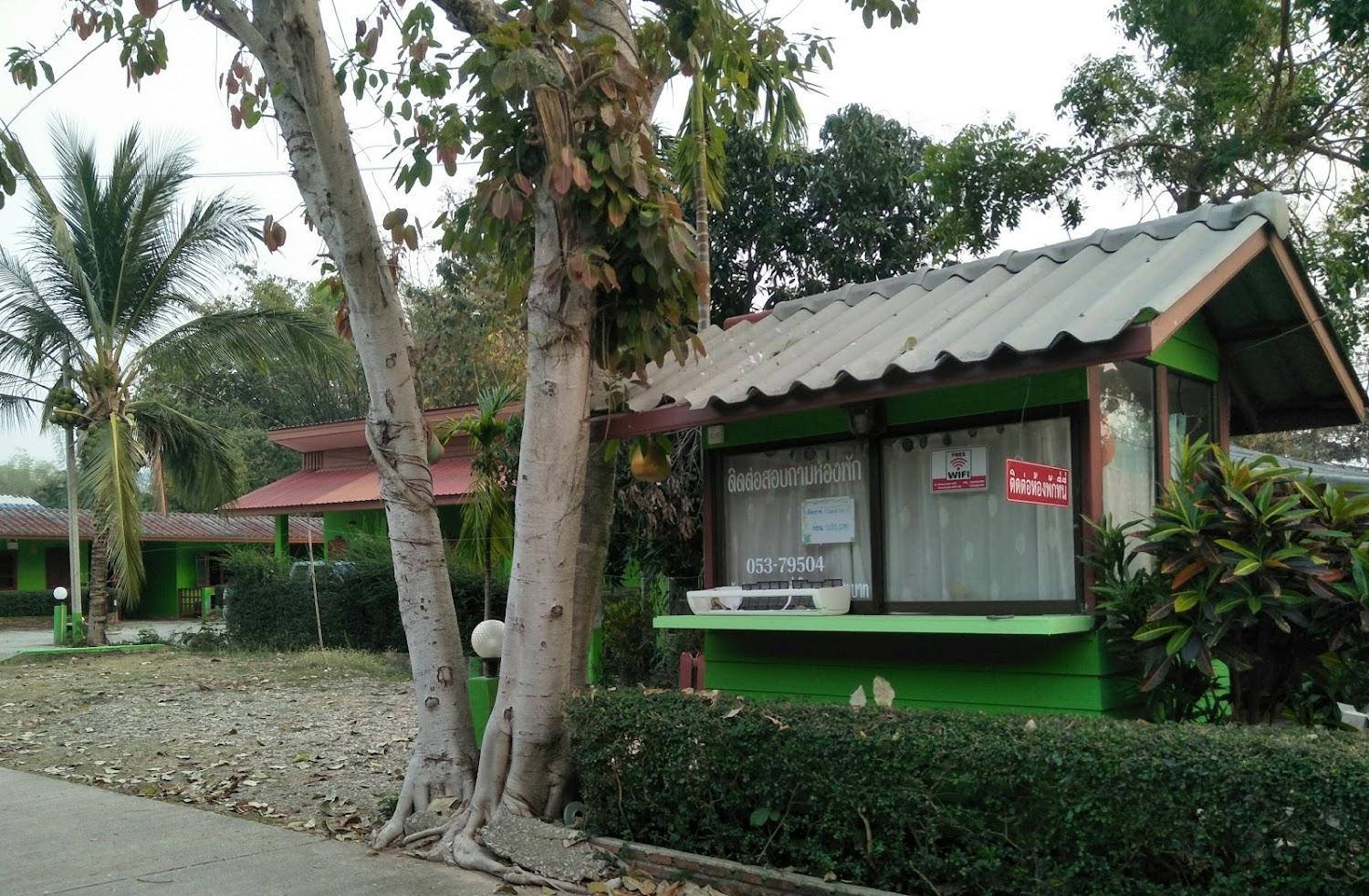 Cover Image for ท่าวังทองรีสอร์ท