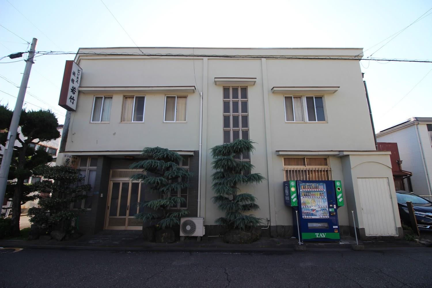 Cover Image for Business Inn Wakatake