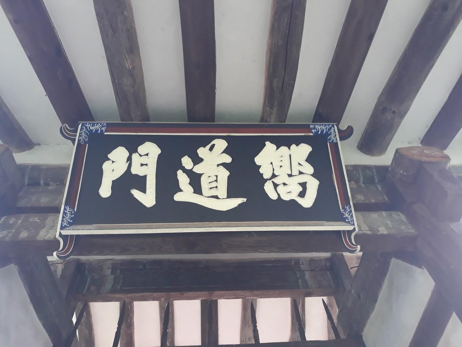 Cover Image for 유수모텔