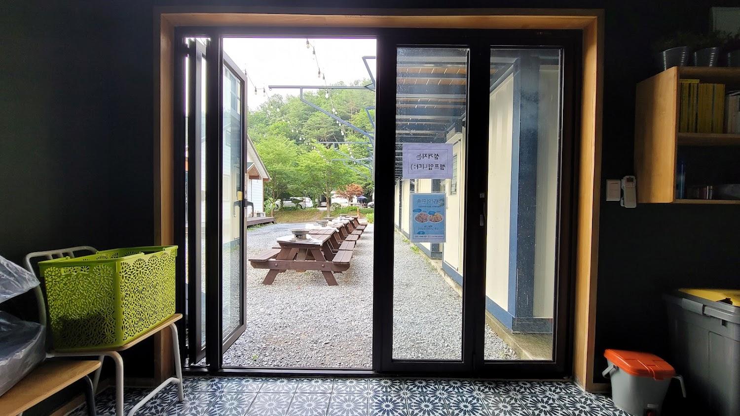 Cover Image for 욜로하우스
