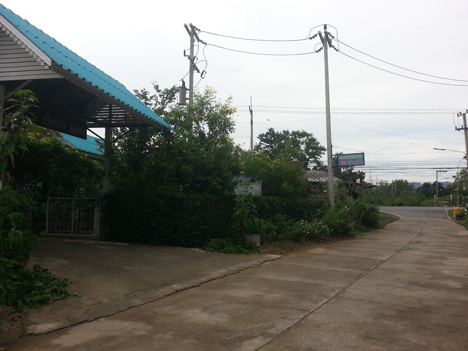 Cover Image for บ้านร่มรื่นรีสอร์ท