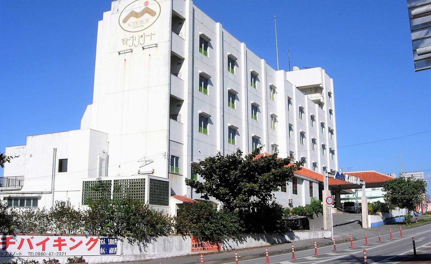 Cover Image for Hotel Motobu Resort