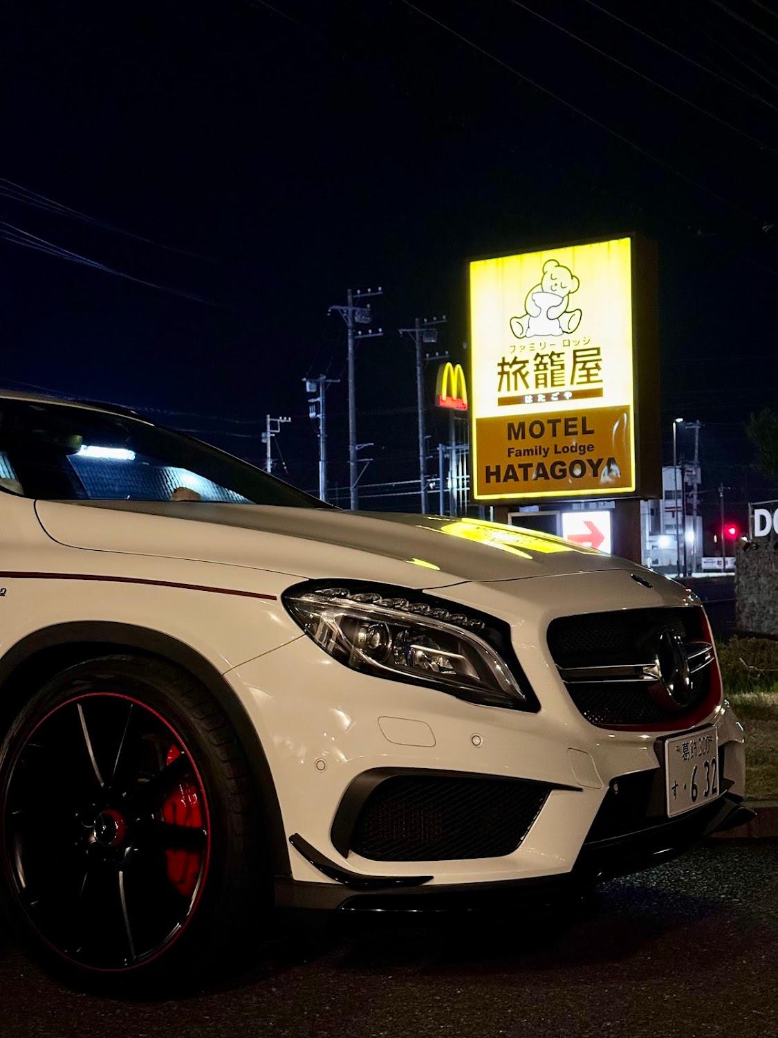 Cover Image for Familylodge HATAGOYA Kisarazu-kaneda