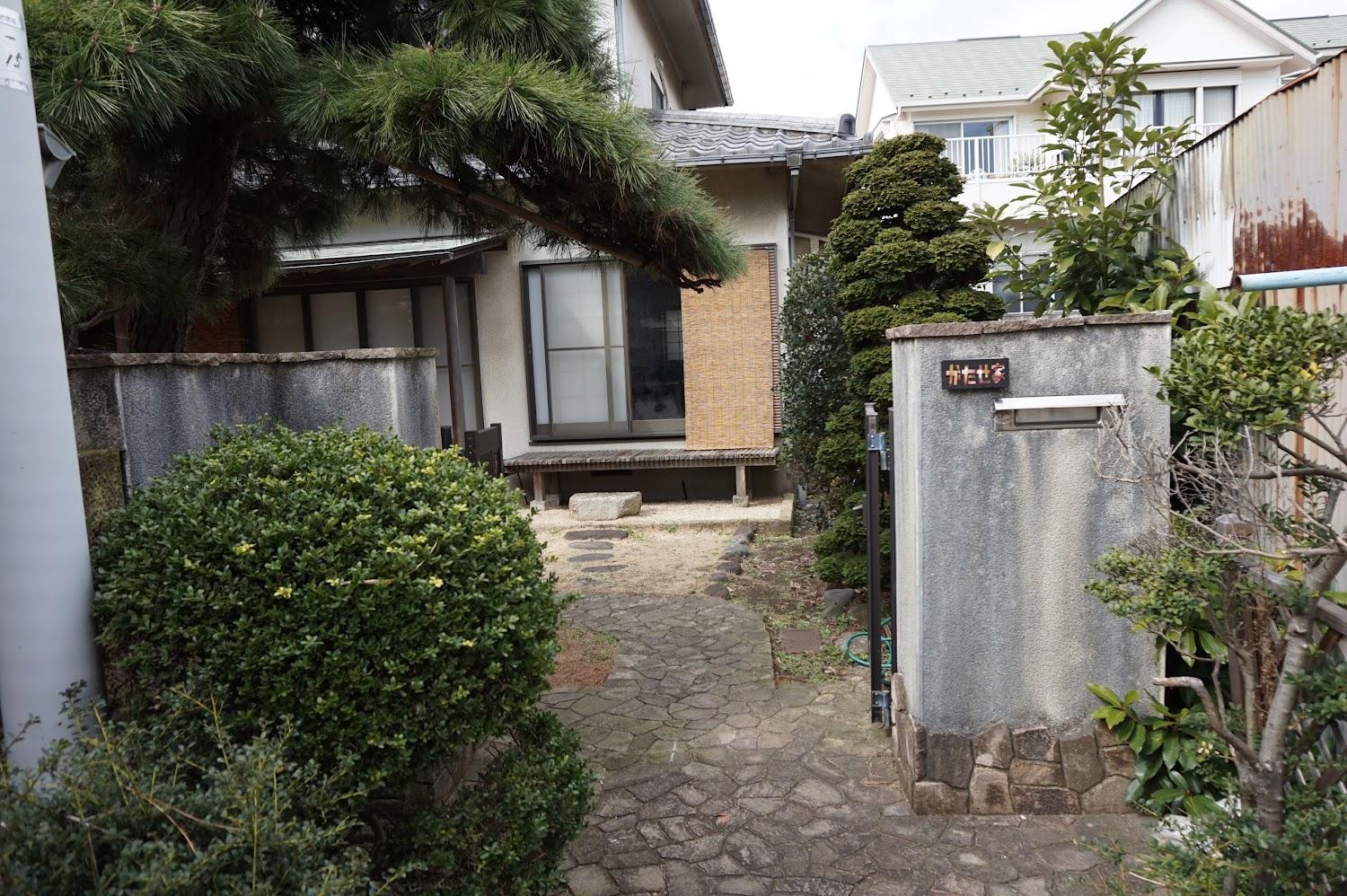 Cover Image for Shonan Katase House