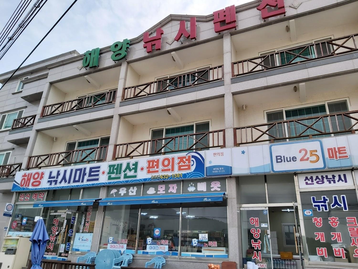 Cover Image for Geojedohaeyang Pension