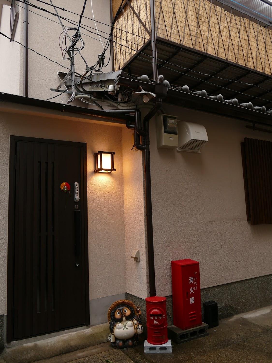 Cover Image for 東山の宿 藤屋