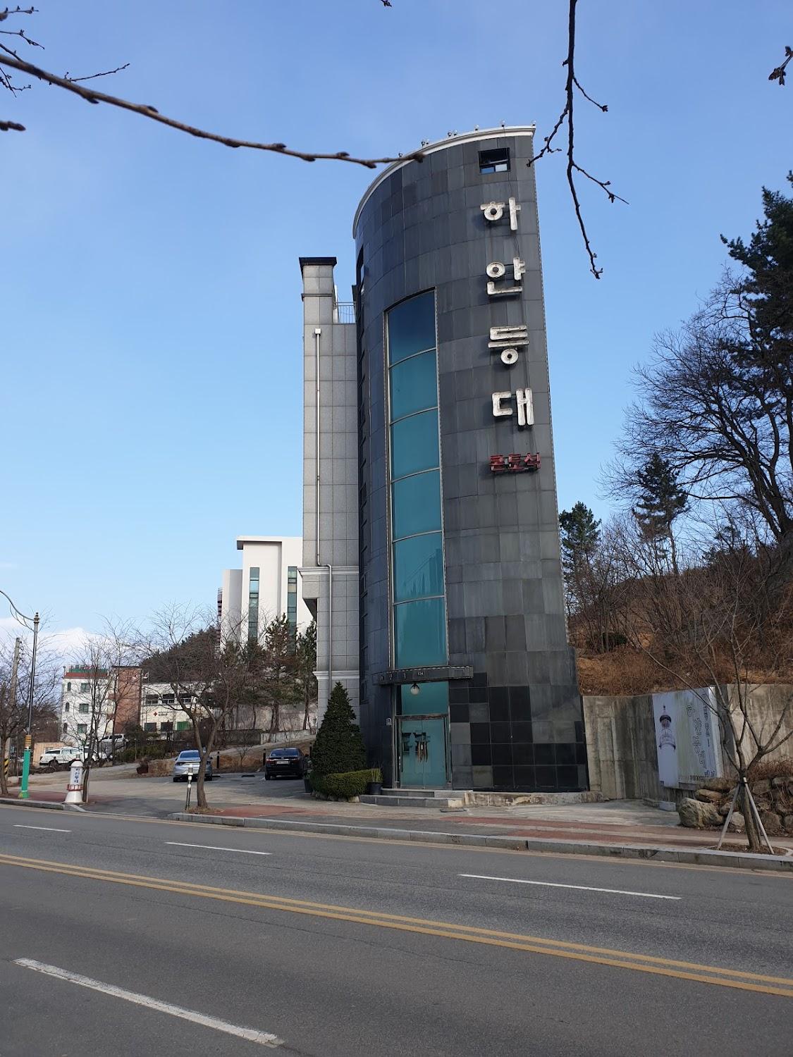 Cover Image for 하얀등대펜션