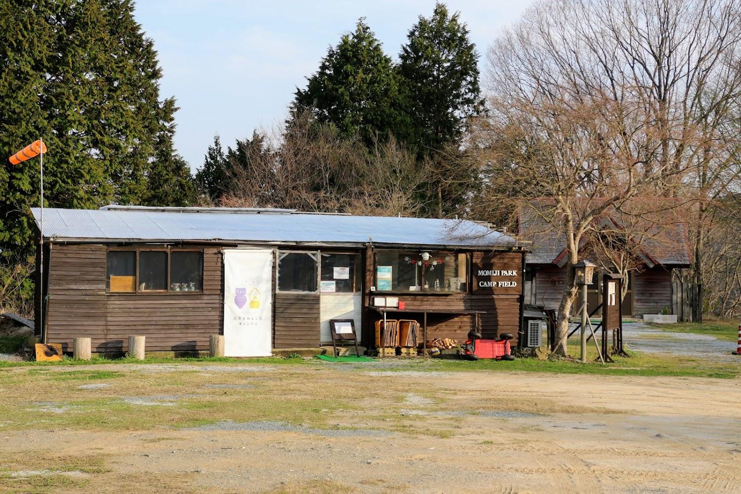 Cover Image for Hokubomomiji Park Camping Ground