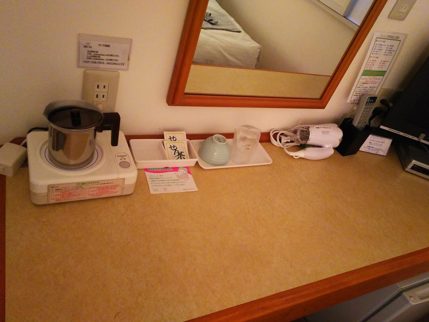 Cover Image for Iwakuni Plaza Hotel
