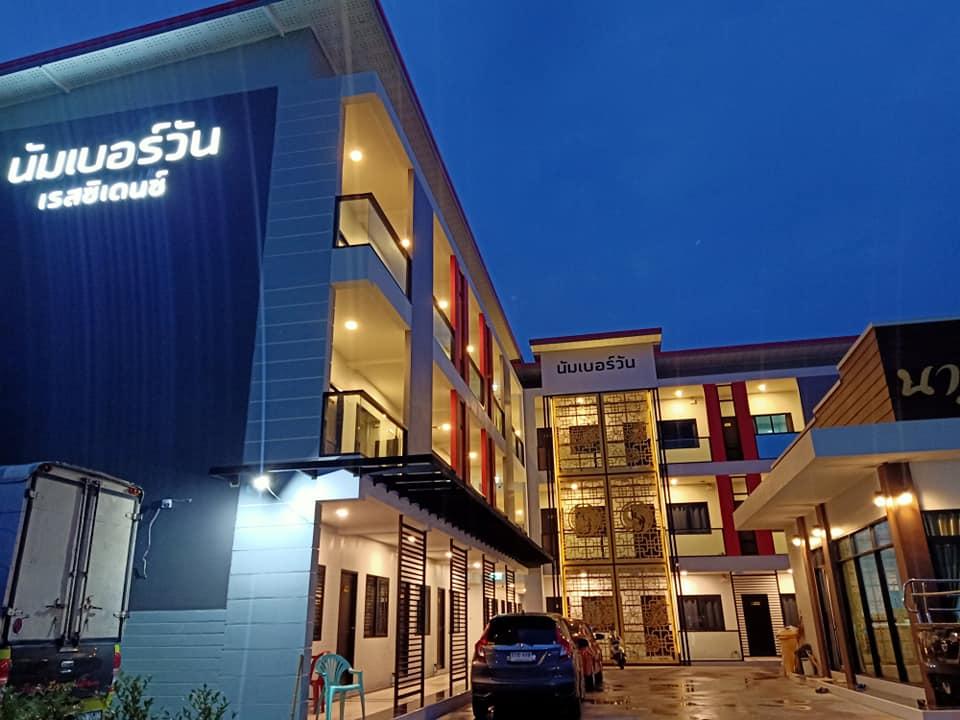 Cover Image for NumberOne Residence Loei