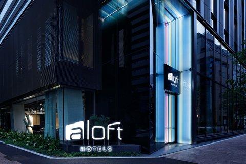 Cover Image for Aloft Tokyo Ginza