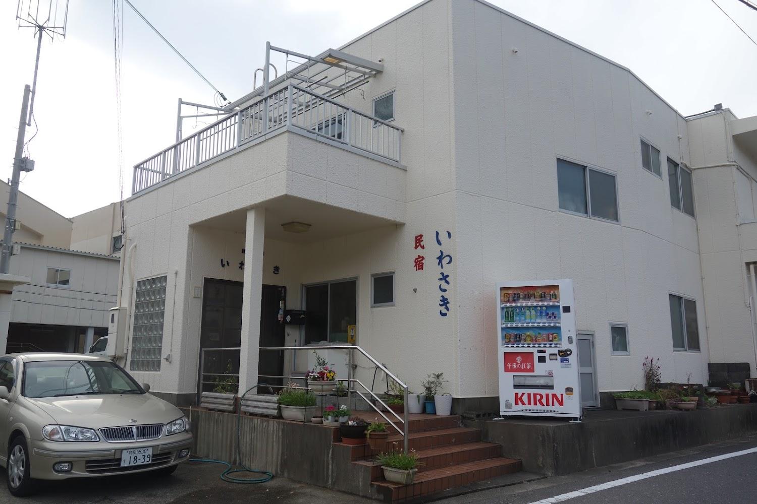 Cover Image for Iwasaki