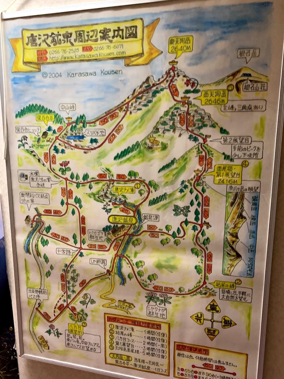 Cover Image for Inn of Kosen Karasawa Yatsugatake secret hot spring
