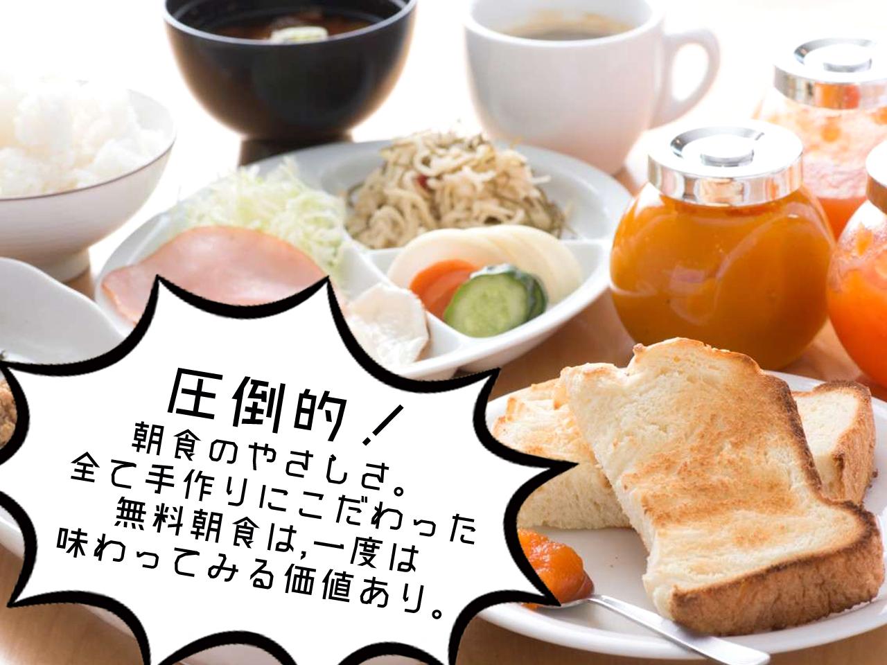 Cover Image for Sabae Dai~Ichi Hotel