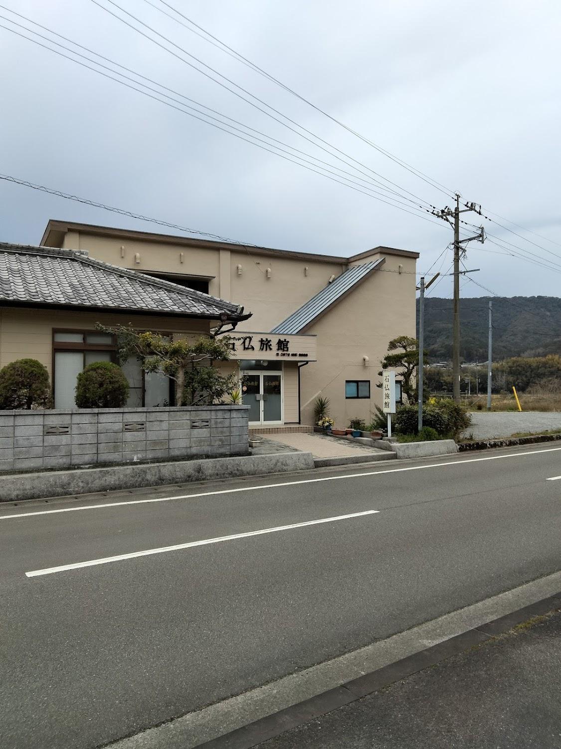 Cover Image for Sekibutsu Ryokan