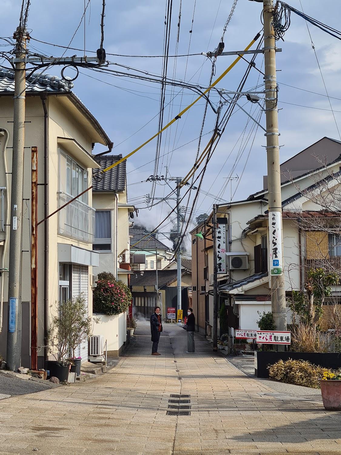 Cover Image for Tamanoso
