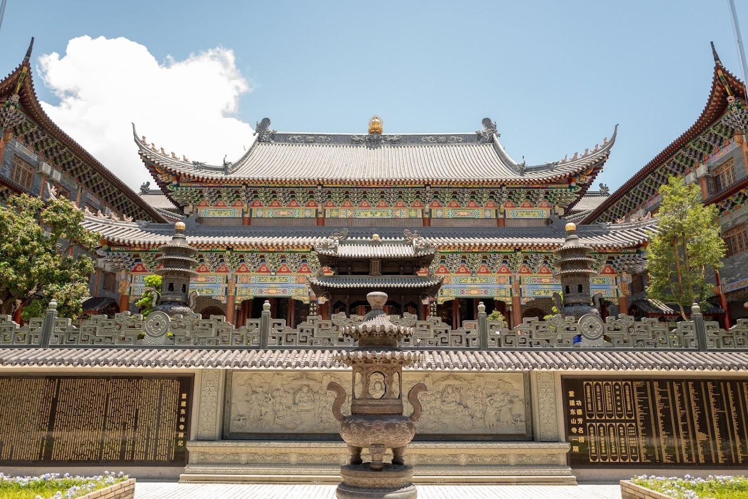 Cover Image for Yododo Inn