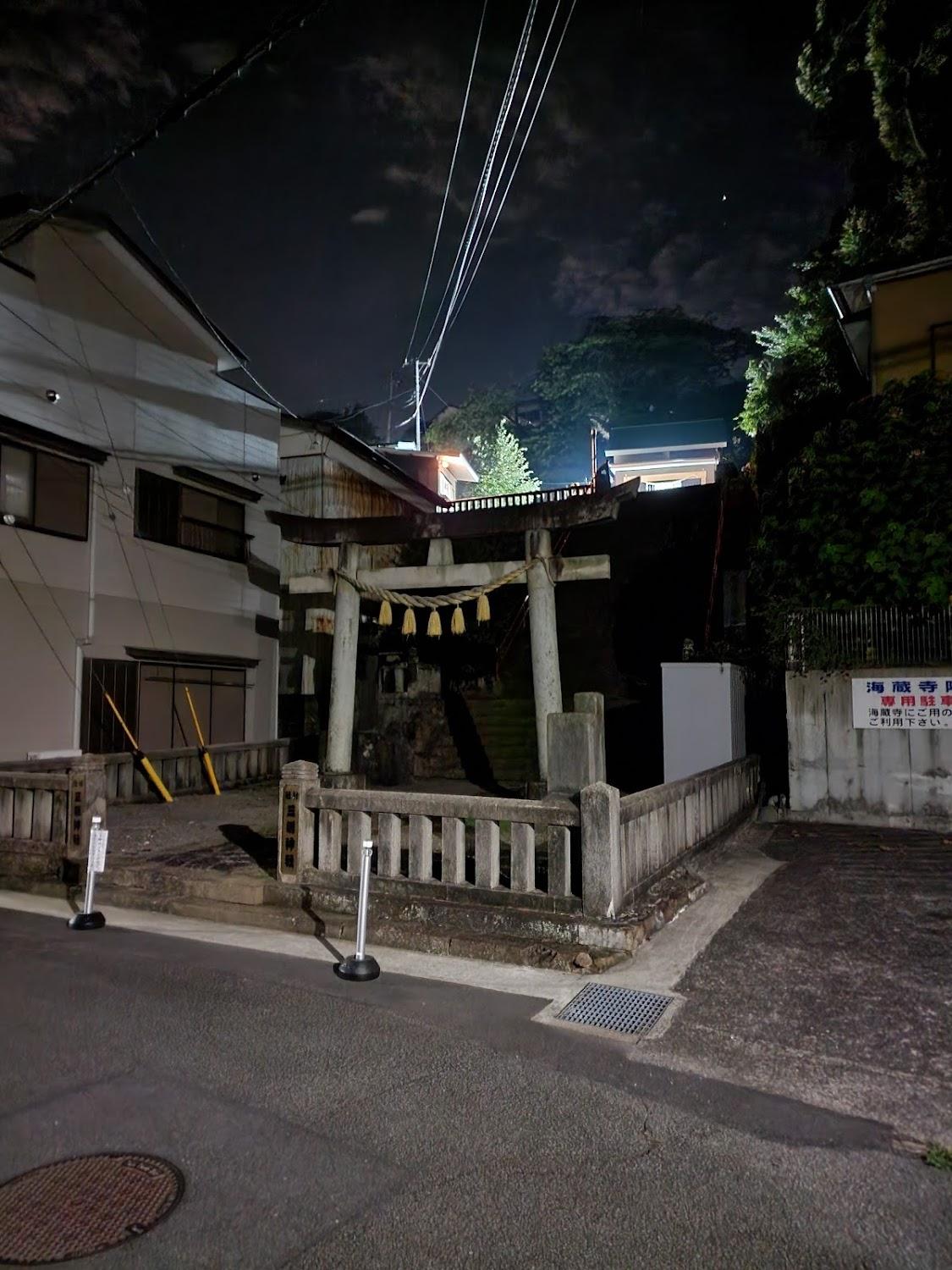 Cover Image for Marutaka