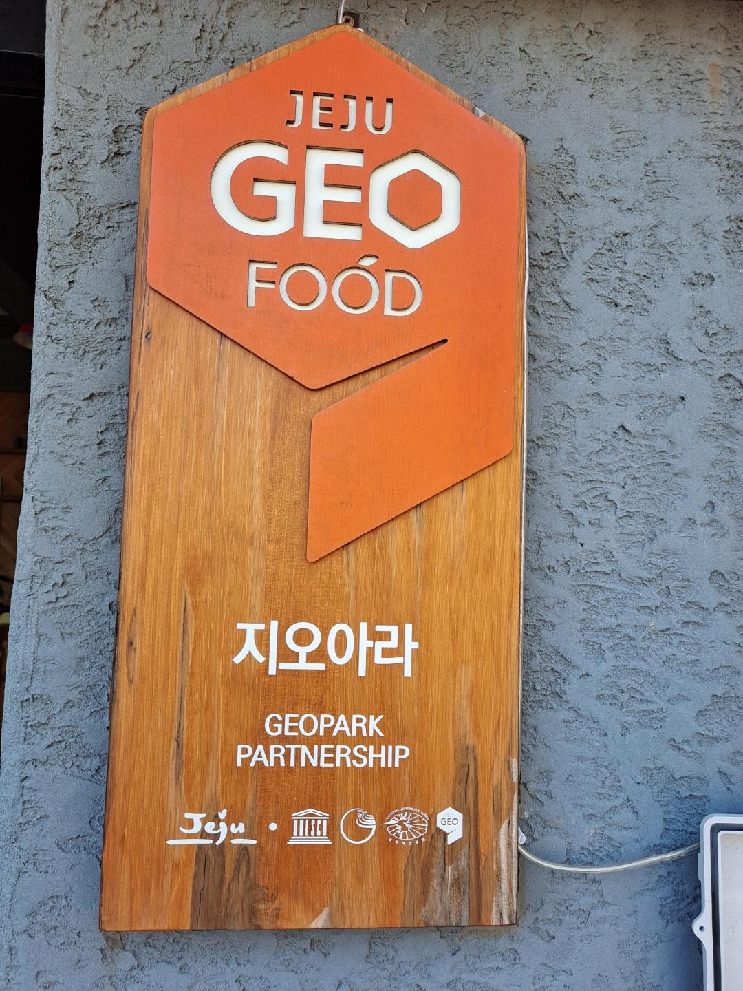Cover Image for GeoAra