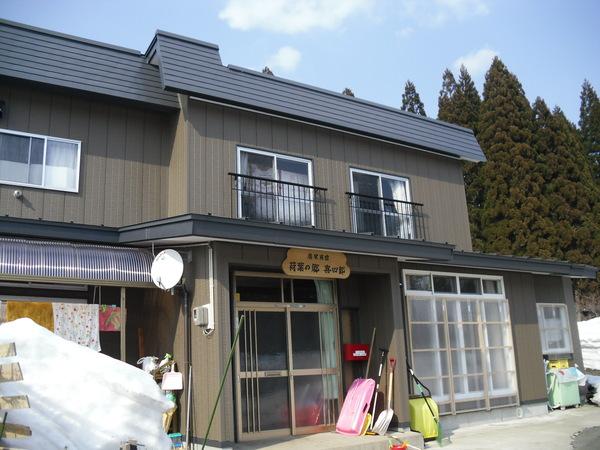 Cover Image for Farmstay Kishiro