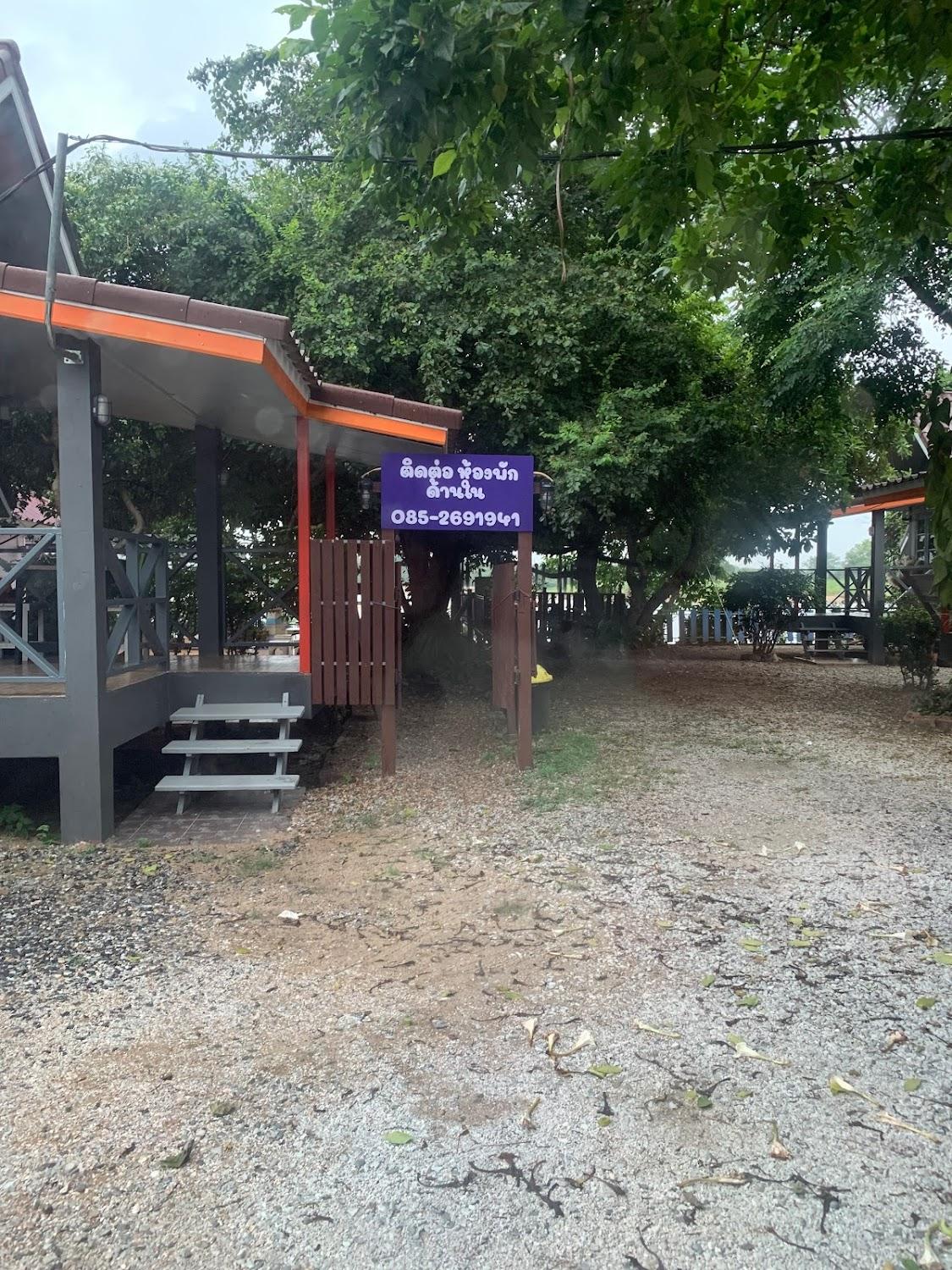 Cover Image for Kiang Nam Ping Resort