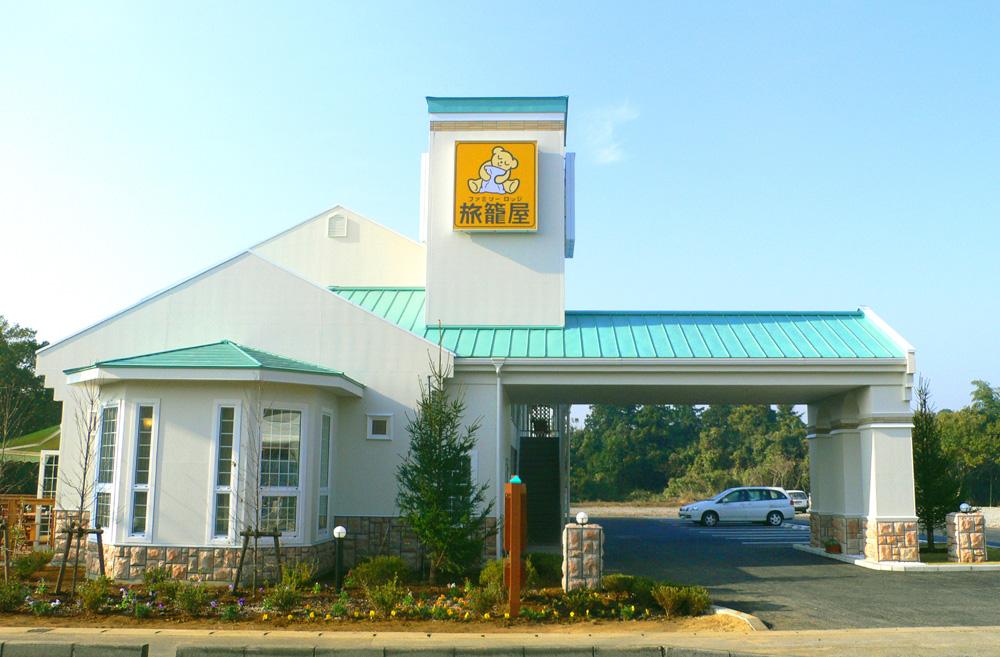 Cover Image for Familylodge HATAGOYA Kujukuri