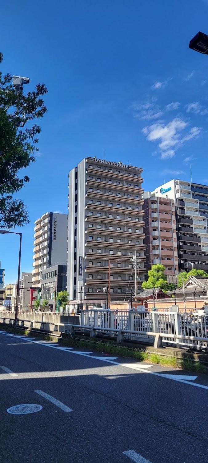 Cover Image for Dynasty Hotel Osaka