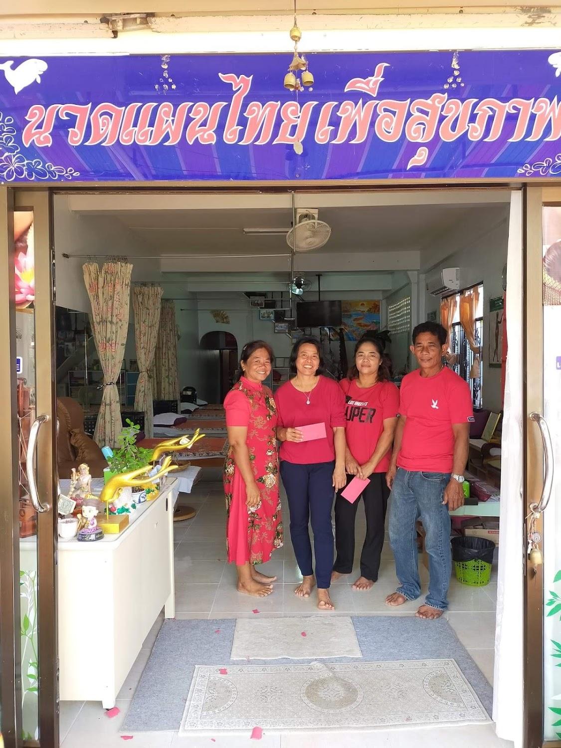 Cover Image for โรงแรมสุขเจริญรีสอร์ท สิชล