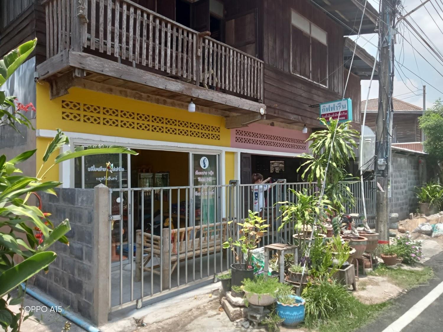 Cover Image for Phuean Lak Rim Khong