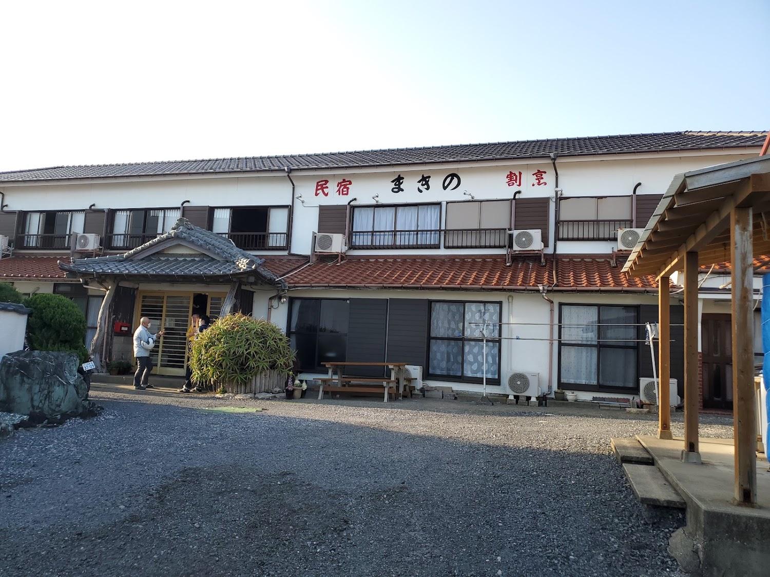 Cover Image for Minshuku Makino