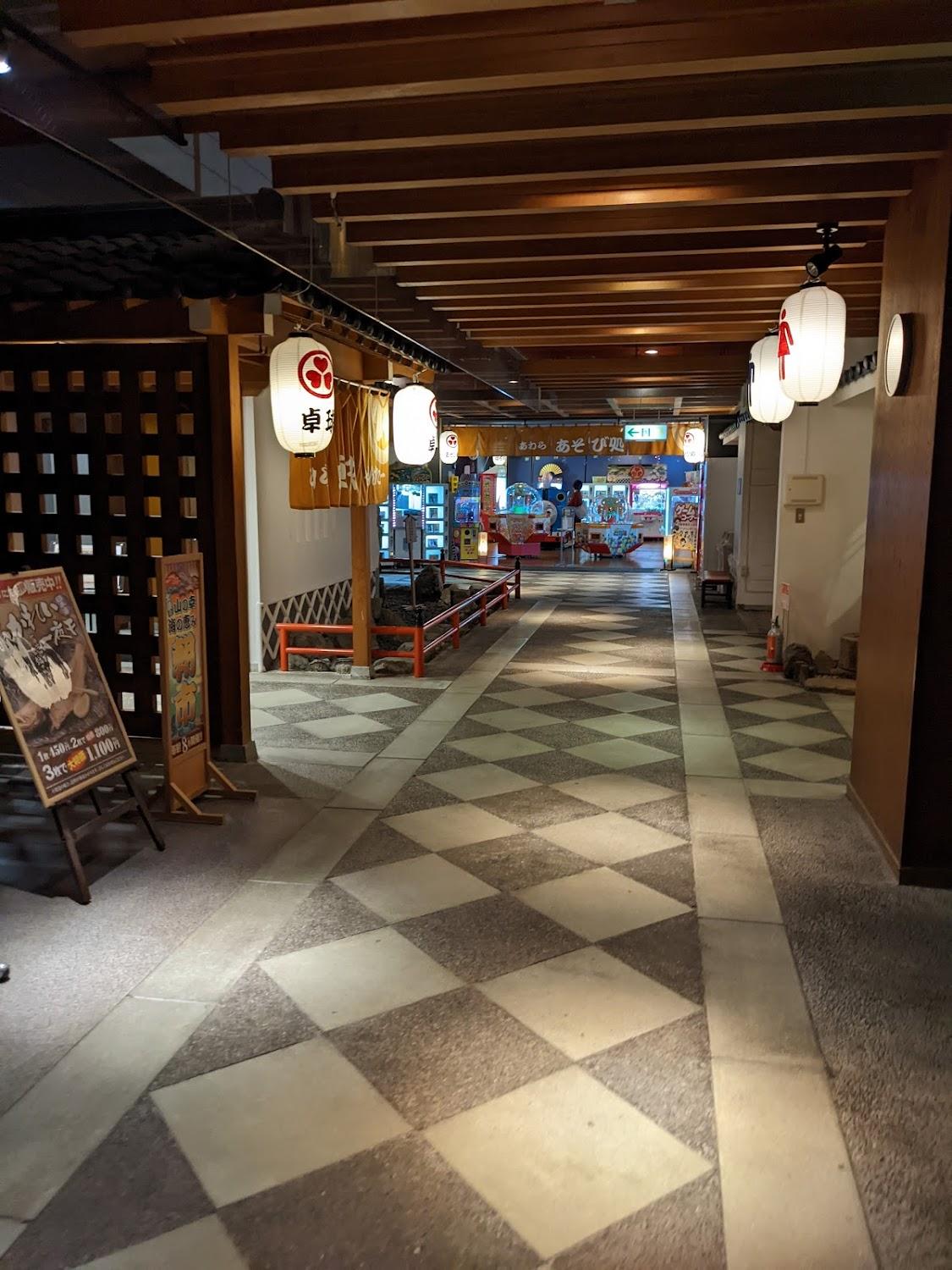 Cover Image for Oedo Onsen Monogatari Awara