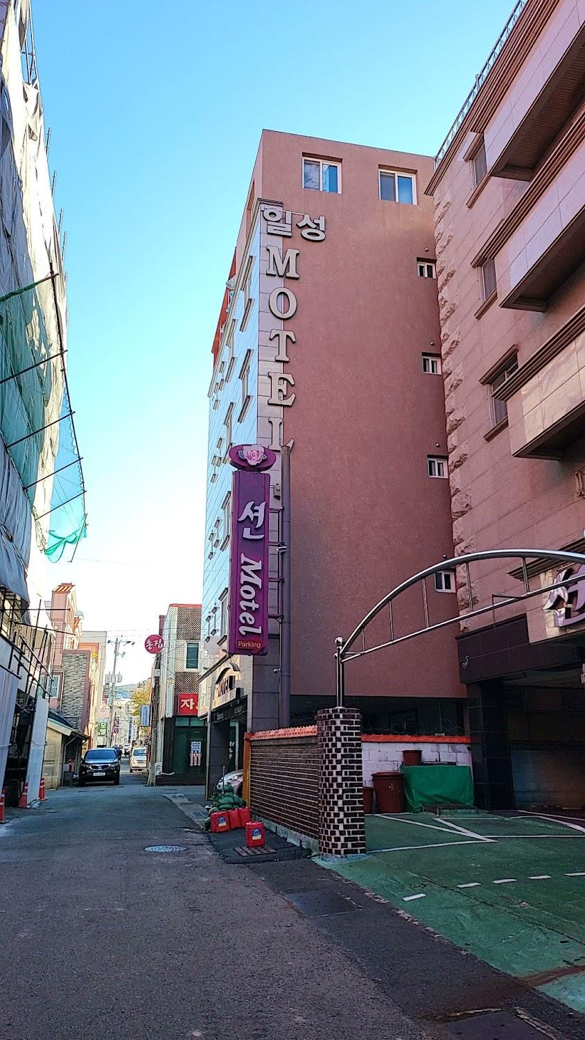 Cover Image for 일성모텔