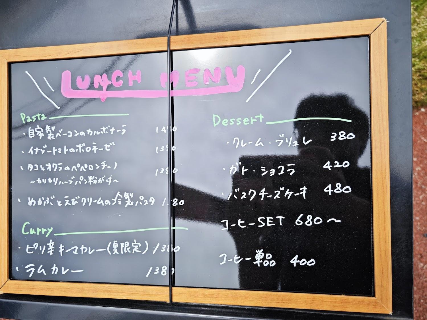 Cover Image for ゲストハウス&カフェバー エストアール