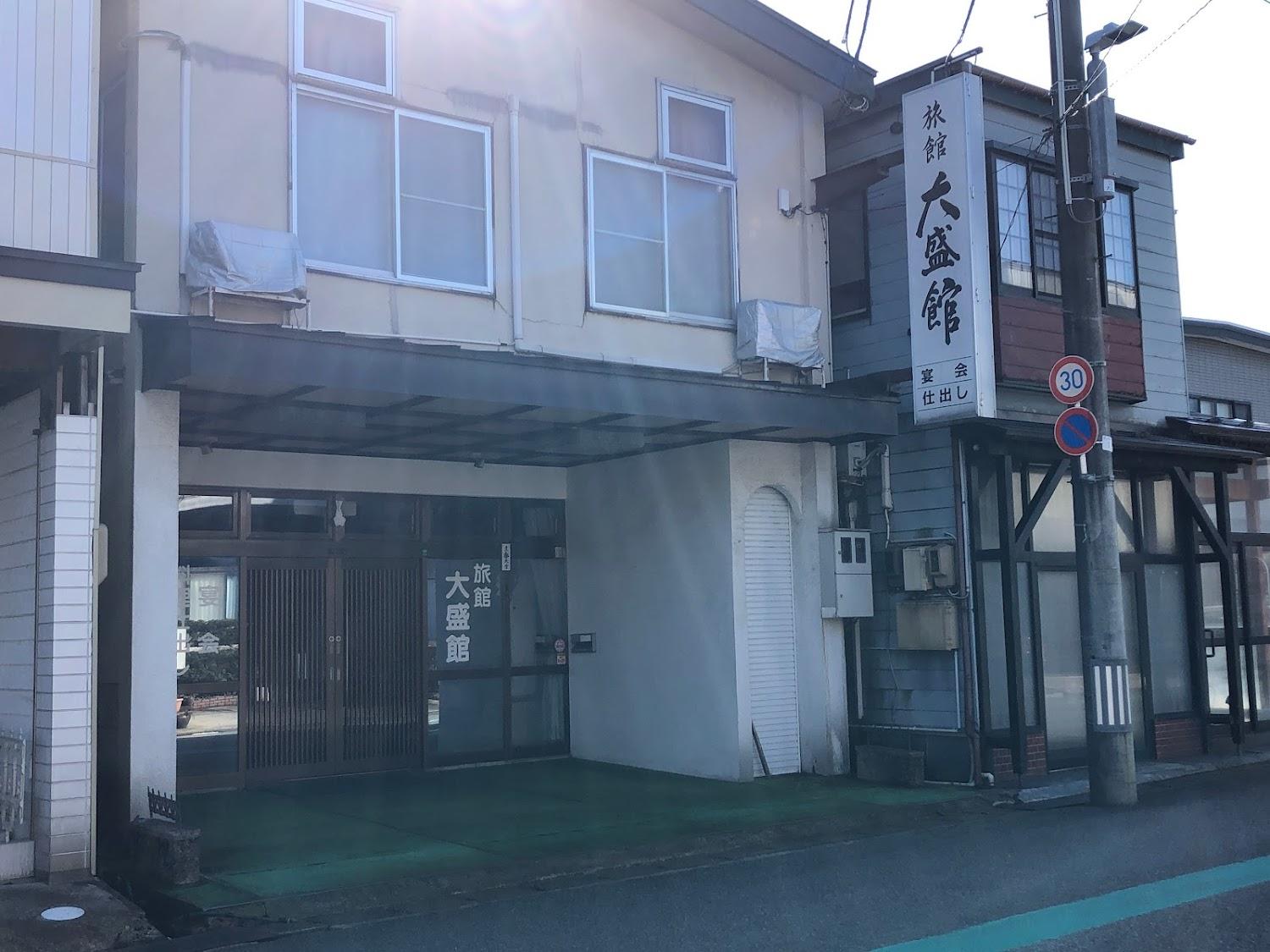 Cover Image for Taiseikan