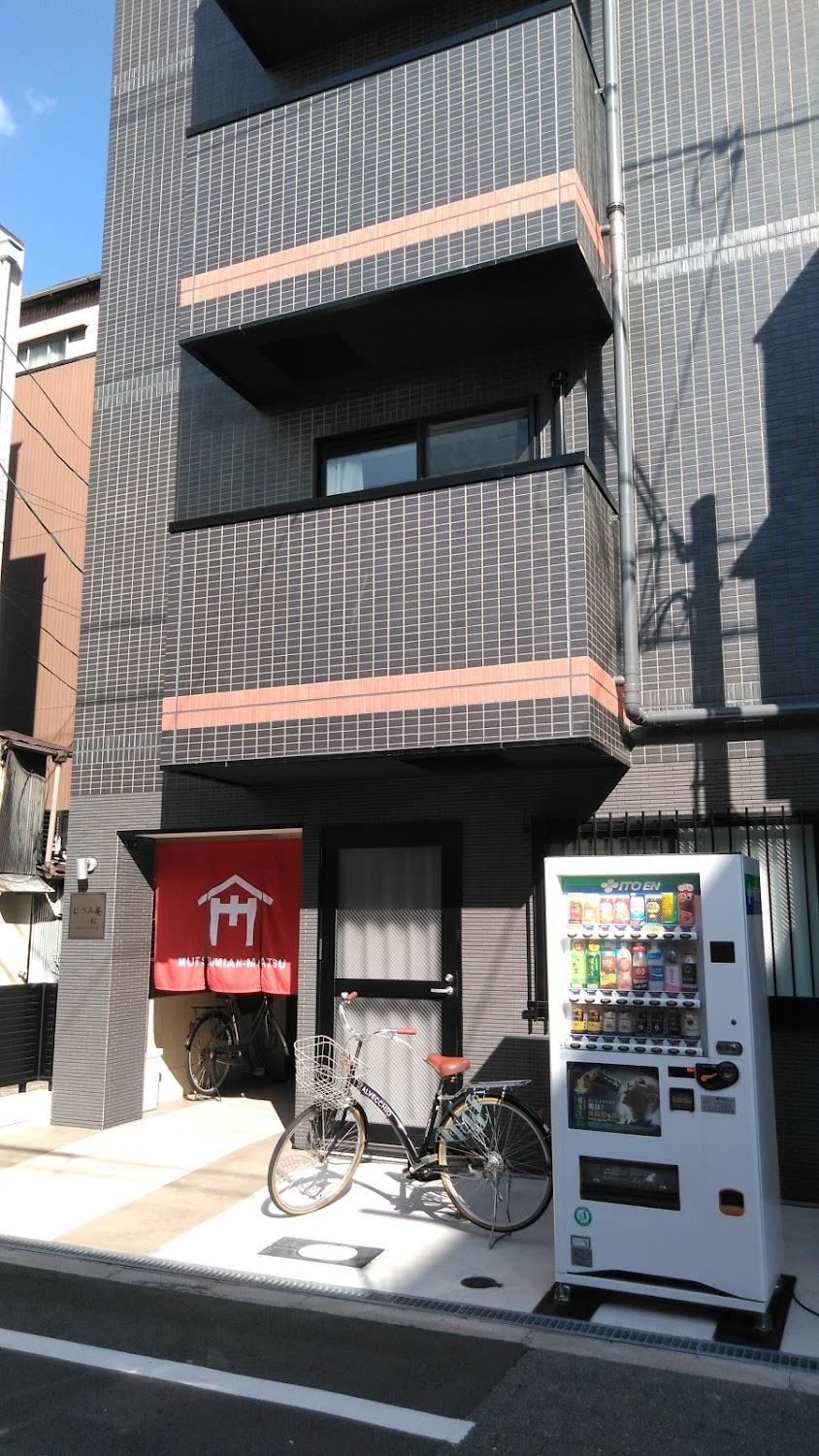 Cover Image for むつみ庵・松