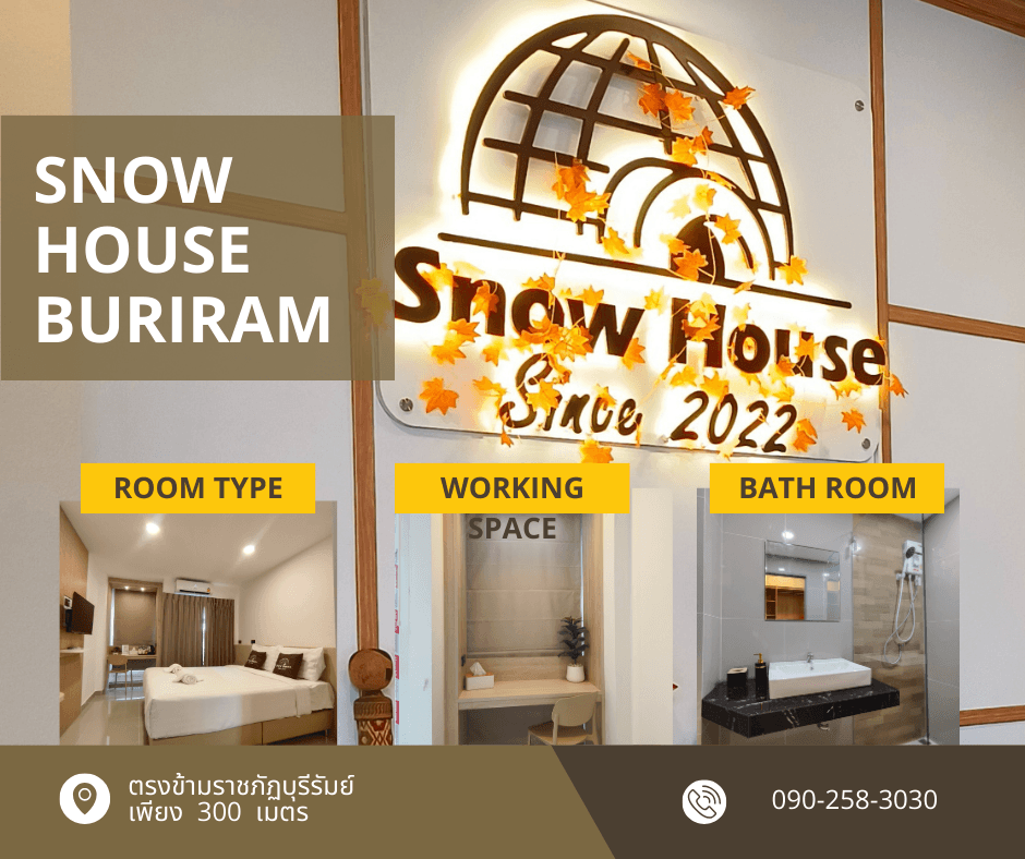 Cover Image for SNOW HOUSE Buriram