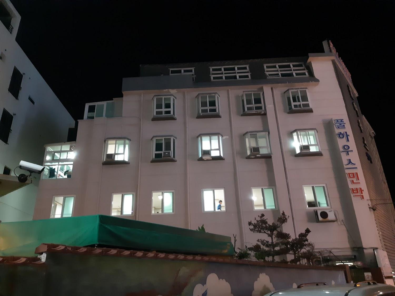 Cover Image for 풀하우스