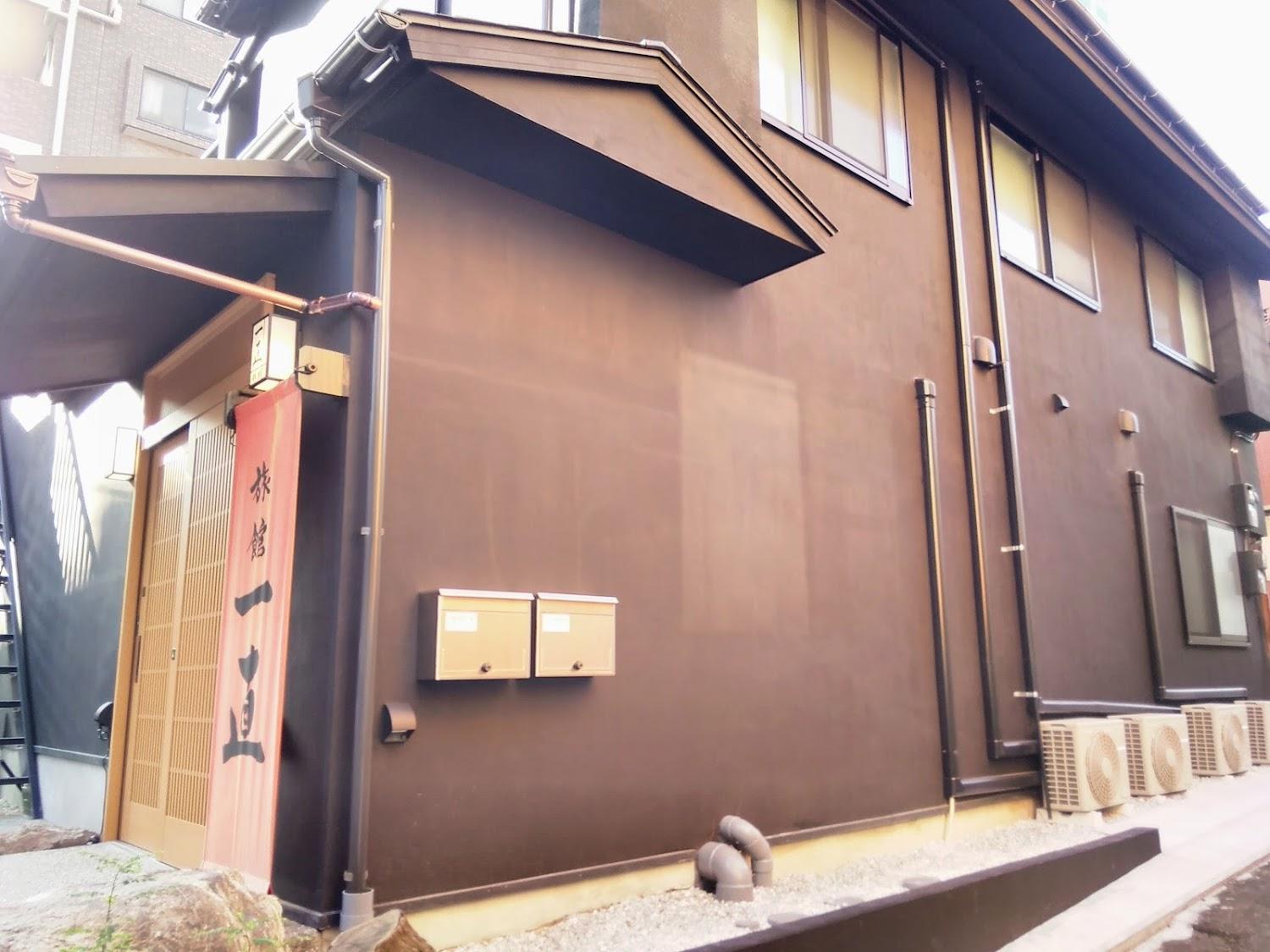 Cover Image for 旅館一直（いちなお）