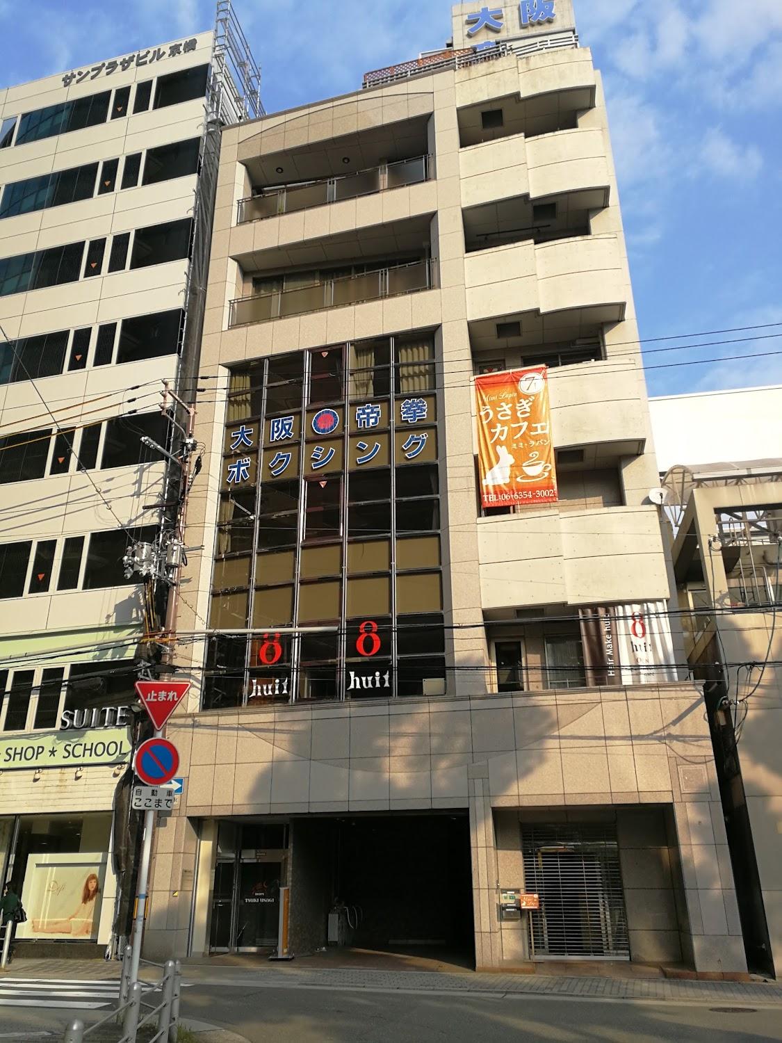 Cover Image for Hotel Tsukiusagi