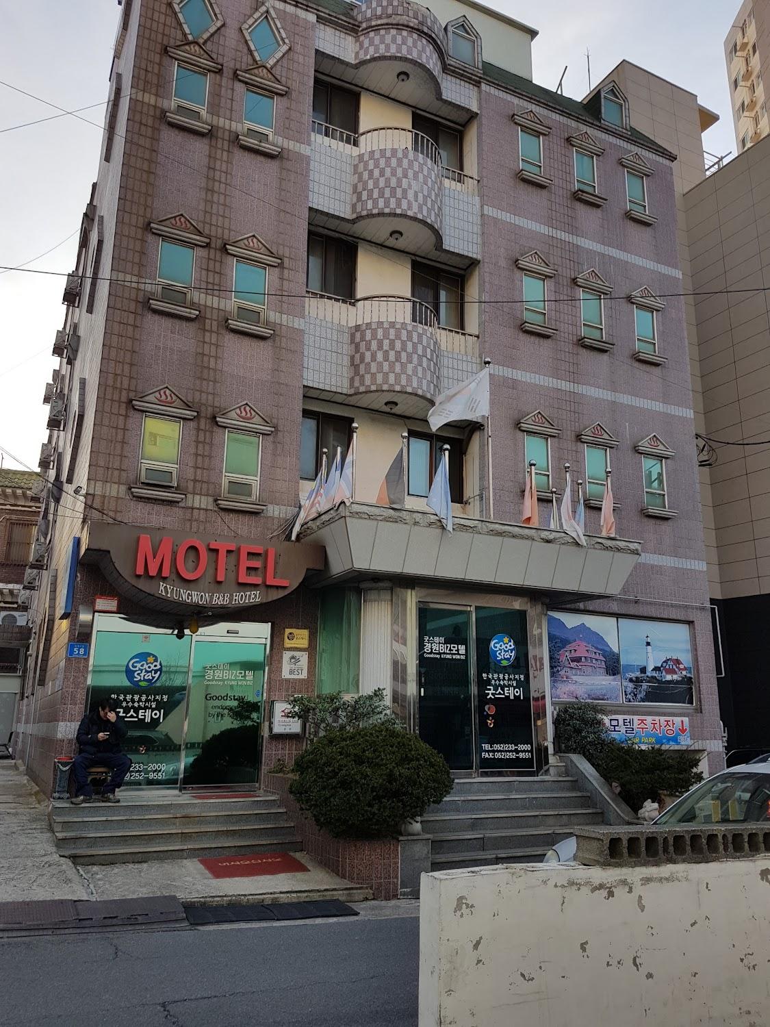Cover Image for Gyeong-Wonjang