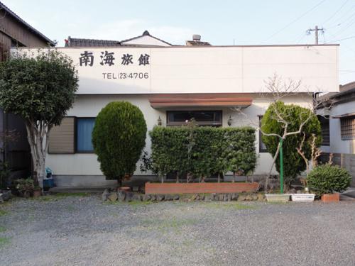 Cover Image for Nankai Ryokan
