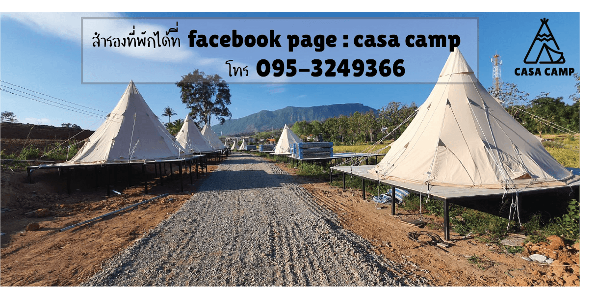 Cover Image for Casa camp