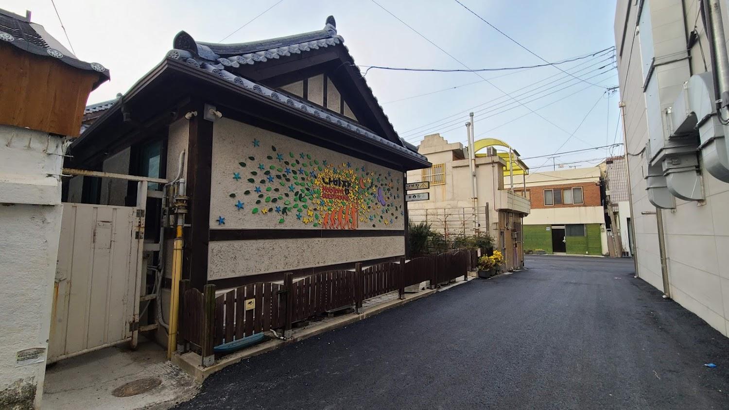 Cover Image for 군산 게스트하우스 나비잠