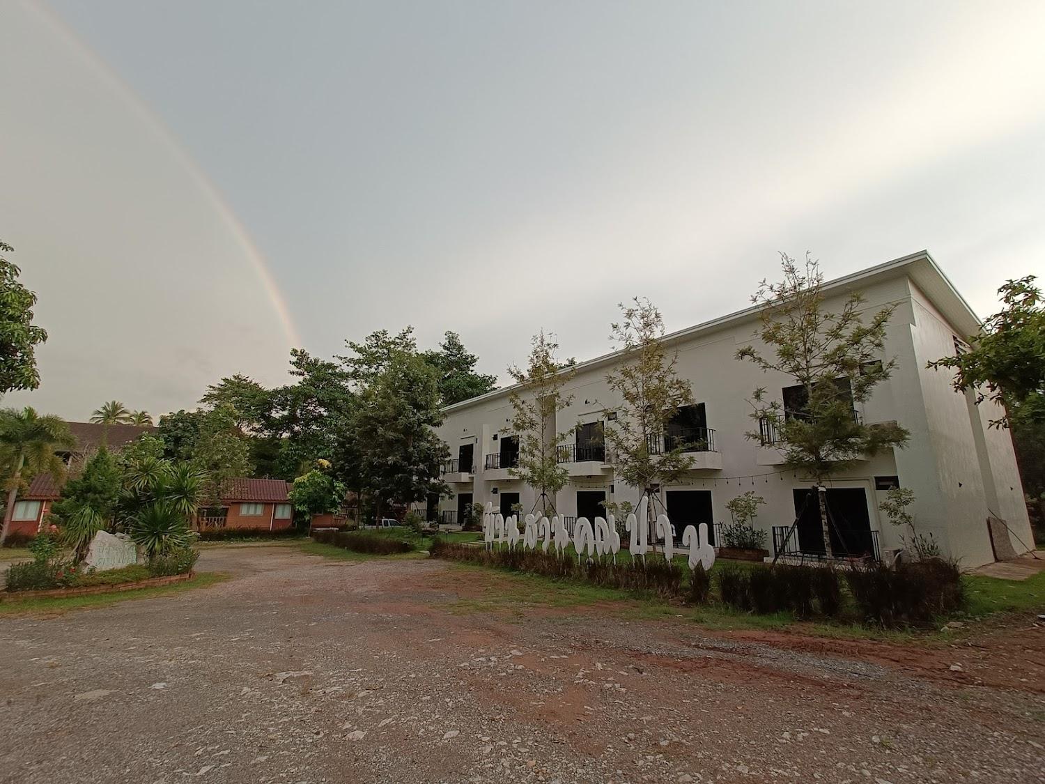 Cover Image for บ้านสวนคุณปาน เขาใหญ่